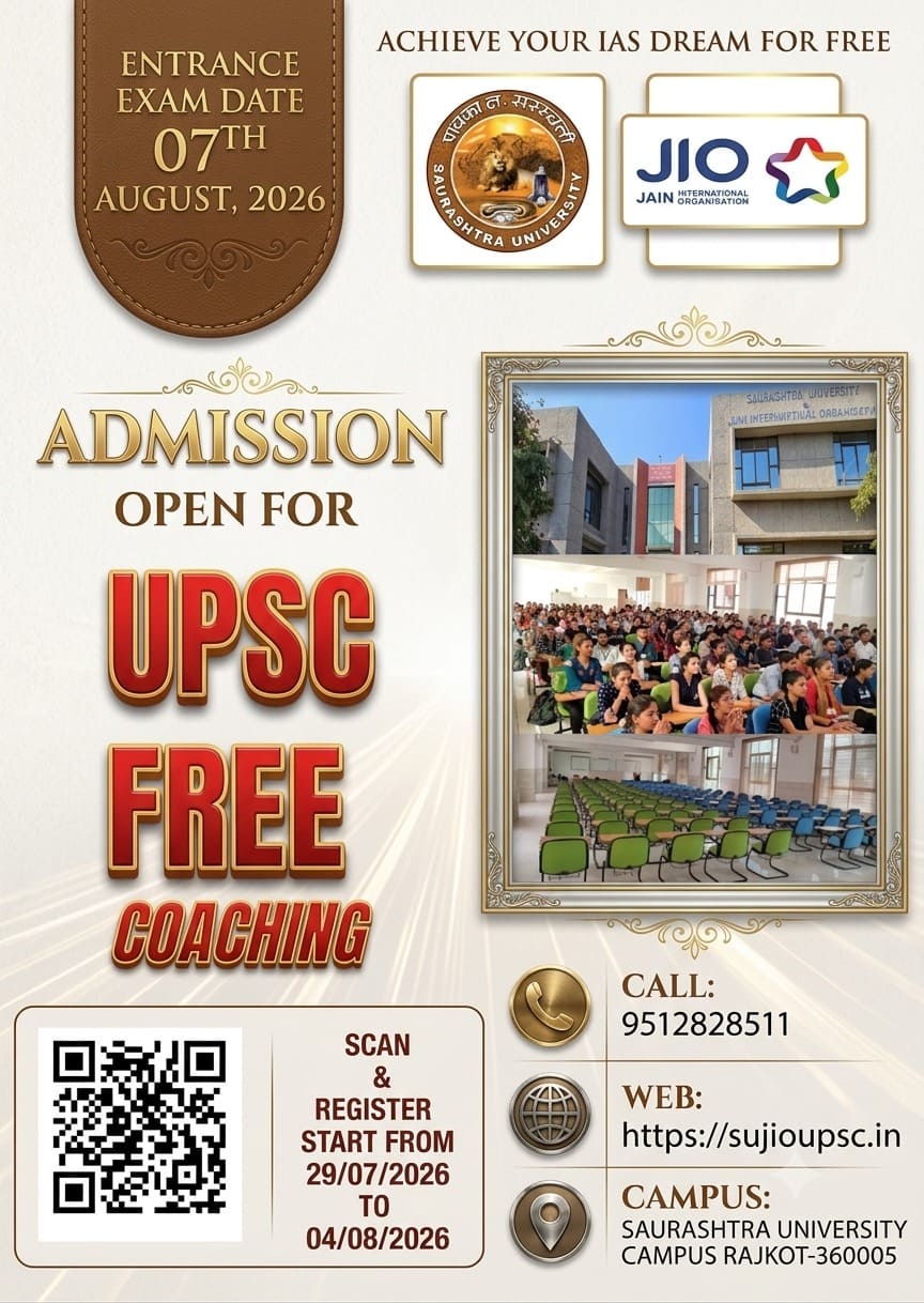admission Image